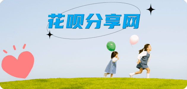 盐城蚂蚁信用卡怎么提现出来?信用卡怎么套,信用卡提现靠谱商家